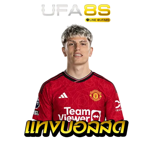 แทงบอลสด